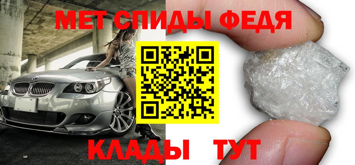 АМФ Розовый  АМФ  Amphetamine  Вход с VPN  Реутов 