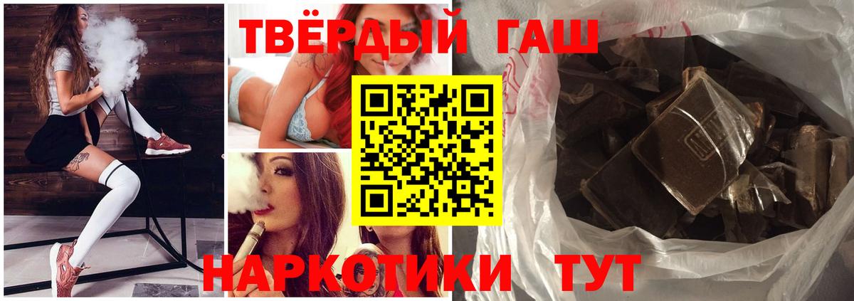 ГАШ индика сатива Реутов