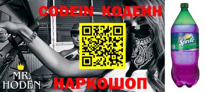 альфа пвп VHQ Рыбинск
