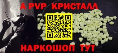 а пвп мука Рузаевка