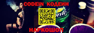 альфа пвп VHQ Рыбинск