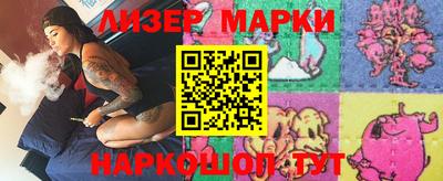 МДМА Рязань