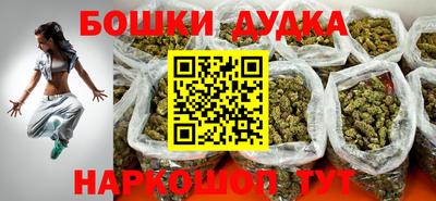МДМА Рязань