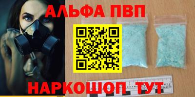 а пвп мука Рузаевка