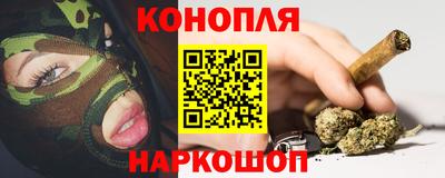 альфа пвп VHQ Рыбинск