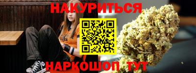 МДМА Рязань