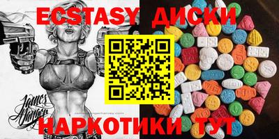 альфа пвп VHQ Рыбинск