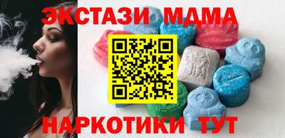 МДМА Рязань