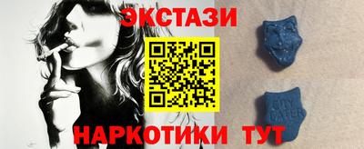 МДМА Рязань