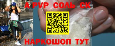 МДМА Рязань