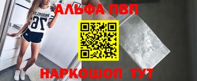 МДМА Рязань