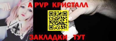 МДМА Рязань