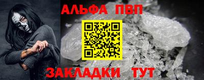 а пвп мука Рузаевка