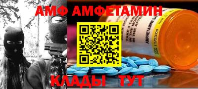 альфа пвп VHQ Рыбинск