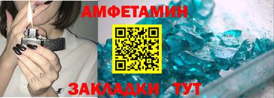 а пвп мука Рузаевка