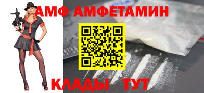 альфа пвп VHQ Рыбинск