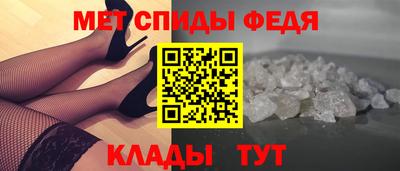 МДМА Рязань