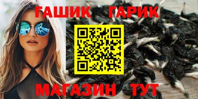 альфа пвп VHQ Рыбинск