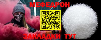 альфа пвп VHQ Рыбинск