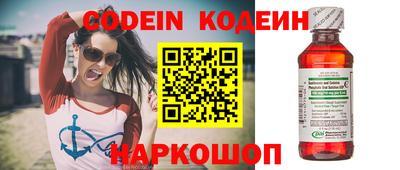 альфа пвп VHQ Рыбинск