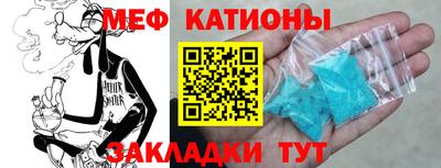 а пвп мука Рузаевка