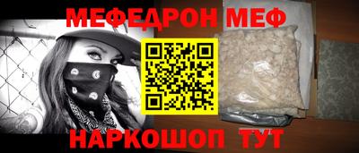 а пвп мука Рузаевка