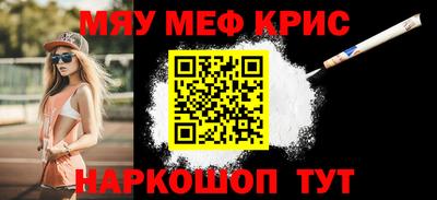 а пвп мука Рузаевка