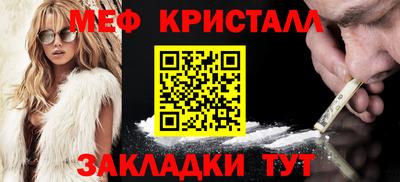 альфа пвп VHQ Рыбинск
