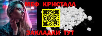 МДМА Рязань