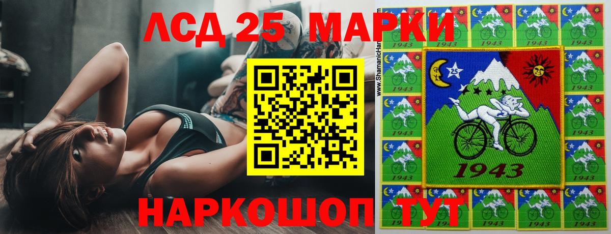 LSD-25 экстази ecstasy  LSD-25 экстази  Лсд 25 экстази ecstasy  Реутов  Вход с VPN 